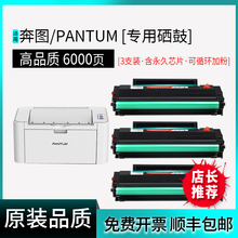 QGSO【原装品质】适用奔图PD-218硒鼓P2518NW打印机碳粉盒PD218易