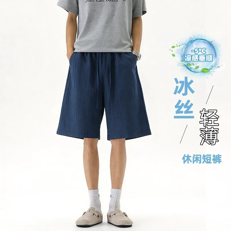 2026 Summer New Textured Loose Shorts, Men's Casual Thin Straight Drawstring Shorts, Stylish Men's Wear 2026 Summer New Textured Loose Shorts, Men's Casual Thin Straight Drawstring Shorts, Stylish Men's Wear