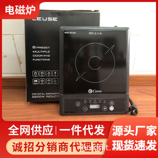 Induction Cooker Household High Power Induction Cooker Size Family Stir-fried Stew Soup Porridge Hot Pot Battery Stove Cross-border Wholesale