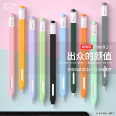Apple Pencil Pro/第2世代ユニバーサルシリコン保護カバーApple第2世代スタイラスゼリーペンカバーに適しています。