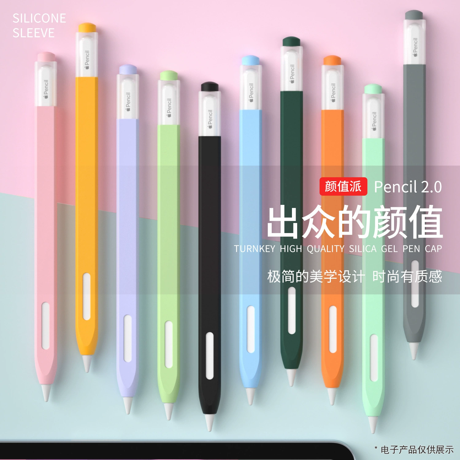 Силиконовый чехол-рукав для Apple Pencil 2, желейная защитная крышка, множество цветов, варианты OEM