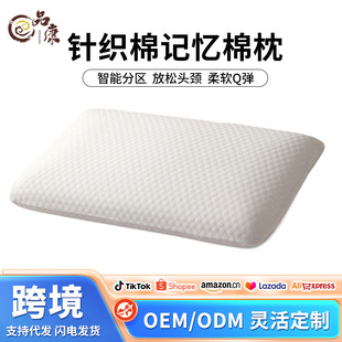 ���ƿ羳ӛ����������^��˯�߾Ƶ��o�i׵�㉺�������؏�ӛ�����^