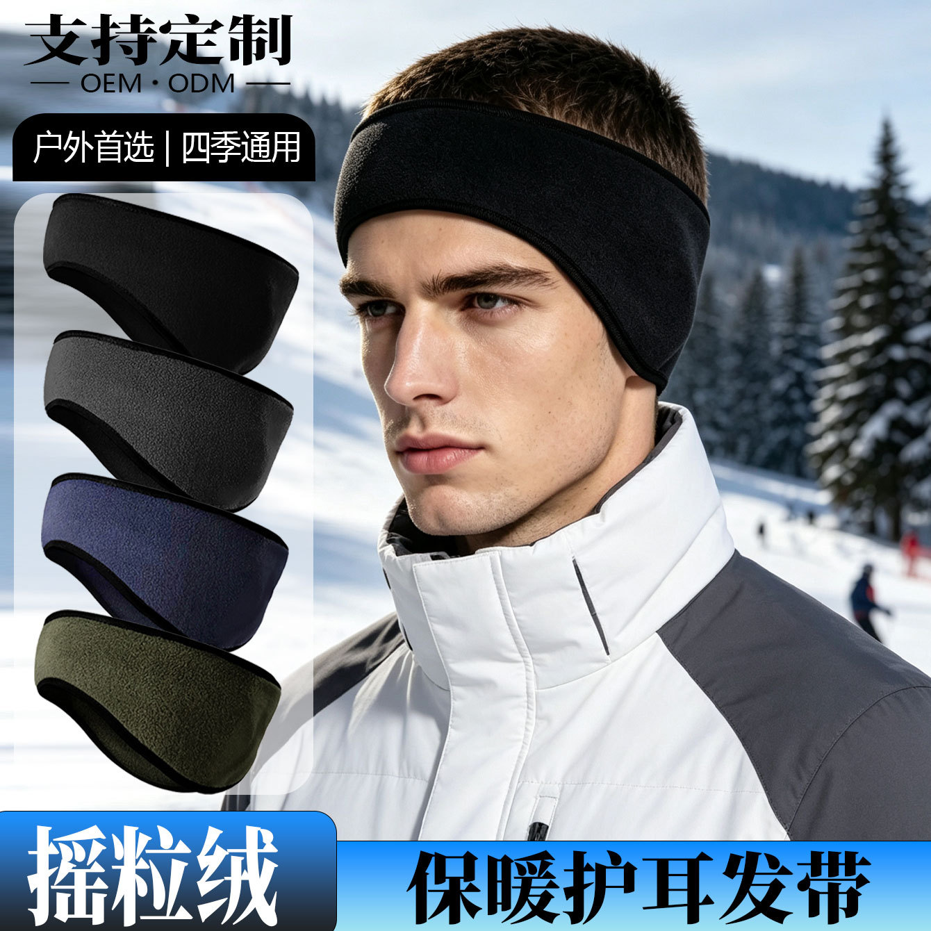 Cross-border winter fleece ear-protecting headband for outdoor sports, running, cycling, and keeping the forehead warm and protected from the cold