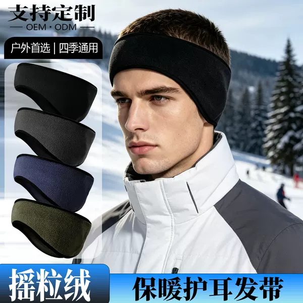 Cross-border winter fleece ear-protecting headband for outdoor sports, running, cycling, and keeping the forehead warm and protected from the cold