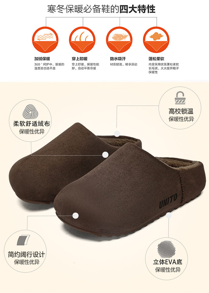 Dép bông nam đi trong nhà đế dày chống trượt giữ ấm mùa thu đông — màu cà phê, màu kaki, màu xám chi tiết 10