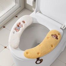 马桶垫坐垫子加厚毛绒马桶贴粘扣固定马桶圈四季通用马桶套马桶贴