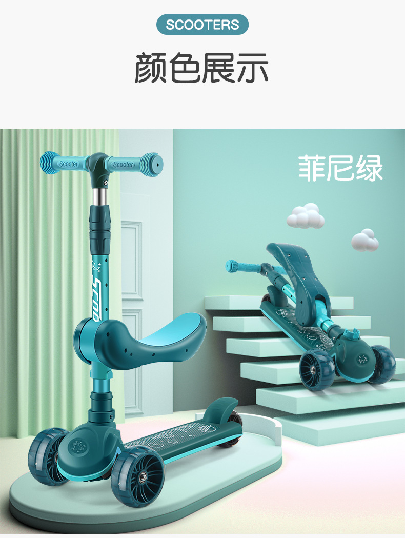 三合一滑板_16.png