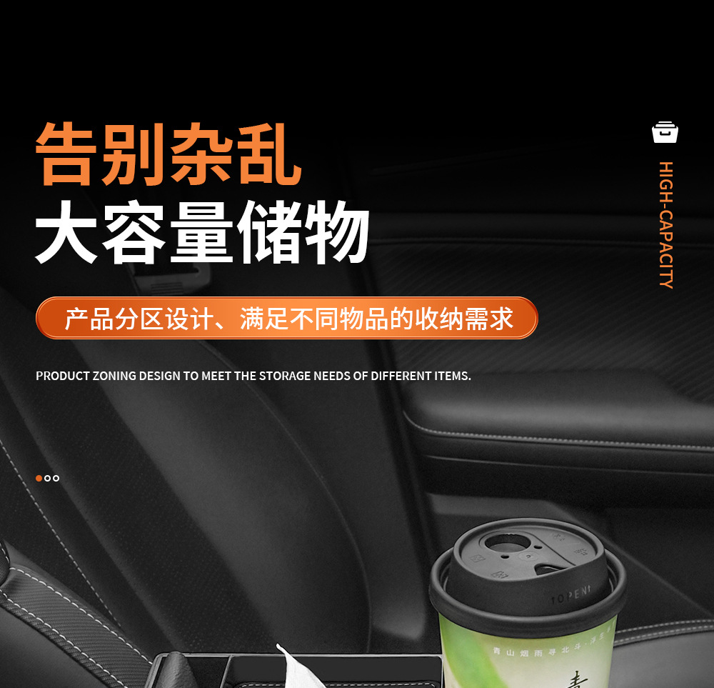 Car armrest box storage box multifunctional tissue box central control high-grade storage box storage rack car inner cup holder