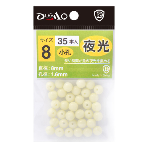 Taiwan Luminous Jade, Super Bright Imported Luminous Beads, Fluorescent Fishing, Rock Fishing, Sea Fishing, String Hook Fishing Group, Fishing Accessories