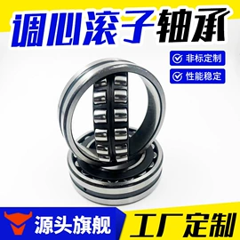 圆锥滚子轴承;深沟球轴承;圆柱滚子轴承