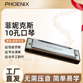拉弦类乐器;乐器配件;口琴