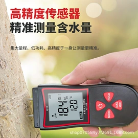 通讯检测仪器;网络测试设备;激光测距仪
