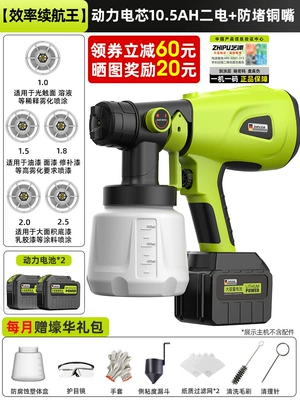 High Atomization Wholesale | Sheet Metal Spray Repair - efficiency-and-battery-life-king-premium-battery-cell-105ah-secondary-battery-5-anti-clogging-copper-nozzles-monthly-haohua-gift-pack
