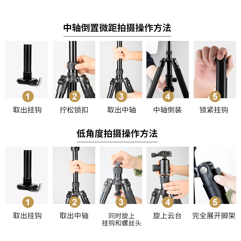 伟峰6620A单反三脚架专业摄影微单相机支架便携摄像机手机三角架|undefined
