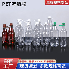 �F؛���lơ��ƿ500ml1��1.5��2.5��͸������ƿPET����ơ�ư��bƿ