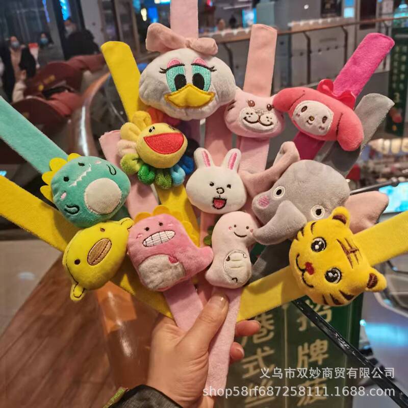 Children's Plush Cartoon Slap Bracelet Sunflower Couple Bracelet Female Dinosaur Slap Bracelet Gift Creative Bracelet