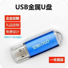 工場直販小容量ストレージ USB フラッシュドライブメタルブライトギフト入札 USB フラッシュドライブ 64 グラムクロスボーダービジネスカスタムロゴ