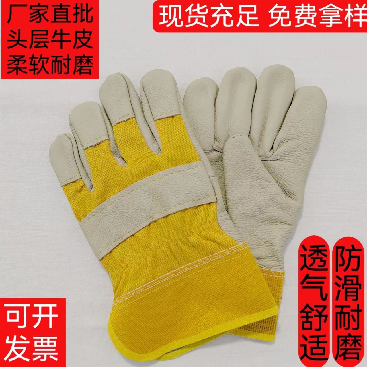 浅色黄布分掌电焊手套 耐磨牛皮头层浅色黄布分掌短皮手套 柔软牢