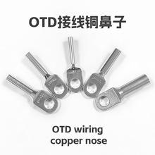 ����OTD��|���������^�˚Wʽ�~�Ӿ������䉺�Ӿ����^��a�~����