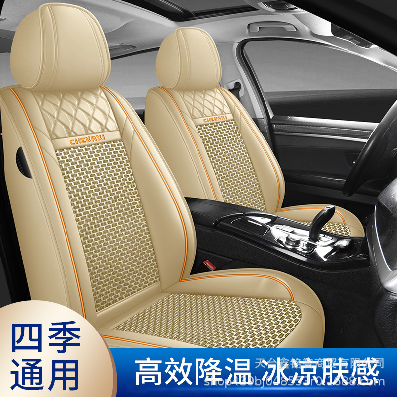冰丝汽车坐垫夏凉垫通风透气座垫四季通用防滑高级椅垫子跨境批发
