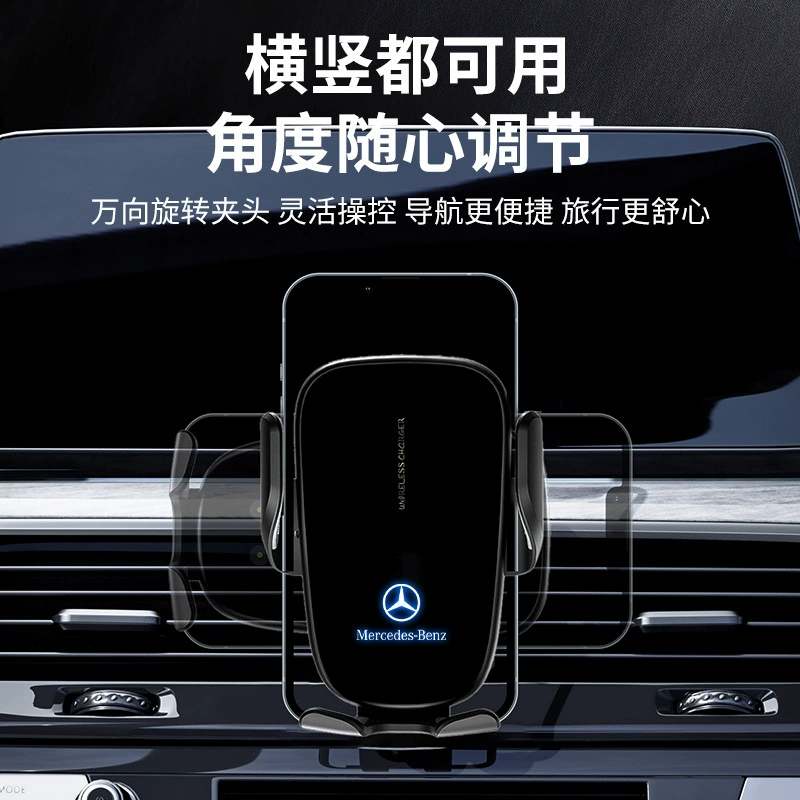 Кронштейн для мобильного телефона и навигации для Mercedes-Benz GLC/ML/CLS/GLK/B/C/R/S/AMG/CLA