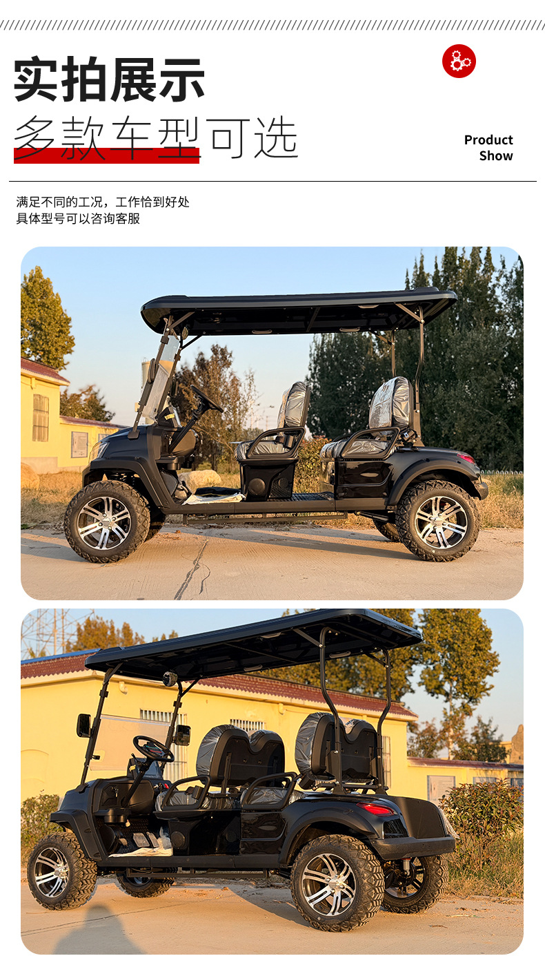Electric Golf Cart Four-Wheel Scenic Area Park Viewing Reception Vehicle Hotel Airport Shuttle Golf Cart