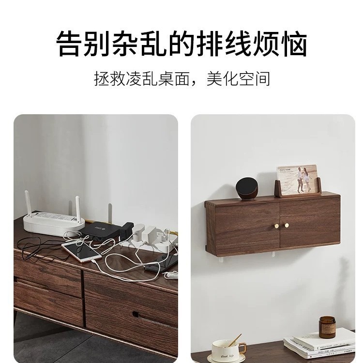 無垢材 Wi-Fi ルーター収納ボックス壁掛けセットトップボックス収納ラック壁テレビキャビネット電線ソケット|undefined