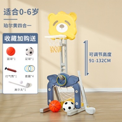 Rack de baloncesto infantil elevable para bebés de 1 - 2 - 3 - 6 años de edad, marco de tiro doméstico para niños, juguetes de fútbol image 12