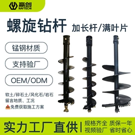 工程机械配件;其他工程机械;桩工机械