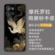 适用MOTO G 5G 2025手机壳 来图定制磨砂edge摩托罗拉g53j保护套
