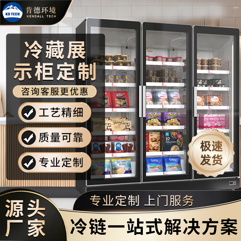 Supply Vertical Freezer Display Cabinet Commercial Refrigerator Supermarket Convenience Store Fresh Barbecue Skewers Three-Door Refrigerator