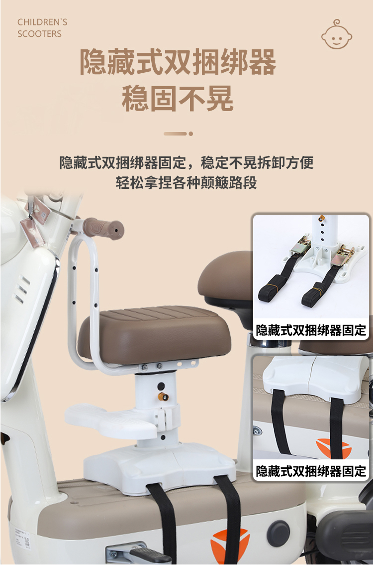 Suitable for Electric Vehicles, Children's Seats, Front-Mounted Battery Motorcycles, Baby Seats, Universal Stools for Kids, and Child-Friendly Seating