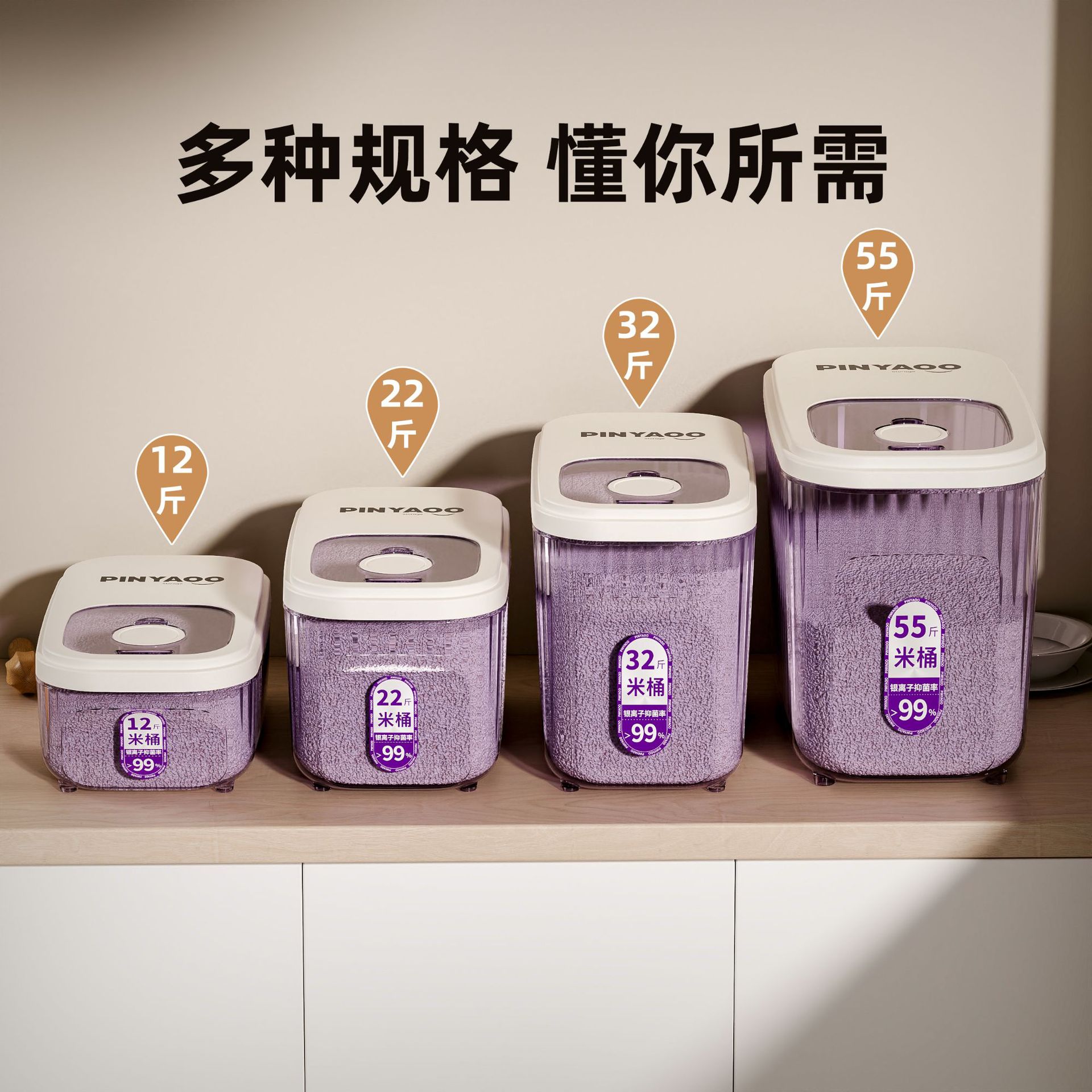 厨房防虫五谷杂粮收纳盒食品级面粉密封储粮桶防潮家用抑菌米桶