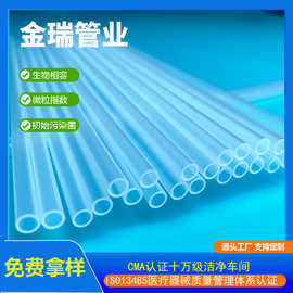 聚乙烯pe软管hdpe盘管护套管医用级pe管