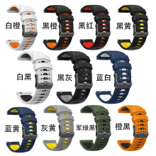 20 22mm梯形三排孔双色表带适用于三星 华为GT3 Pro 佳明