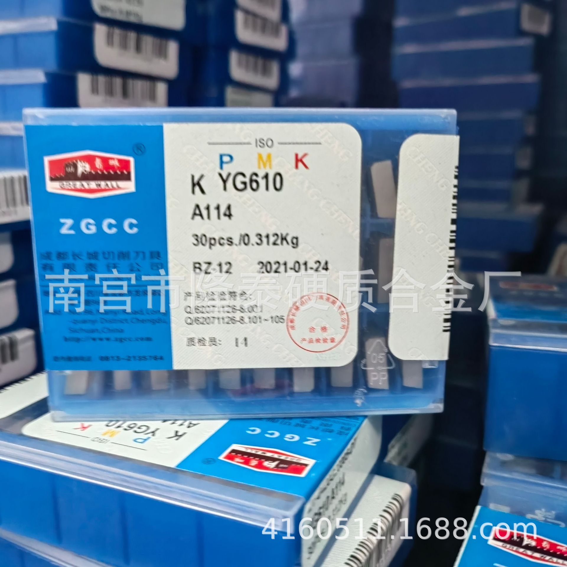 自贡合金切槽刀头YG640 YG610 ZK10UF YG546 A114 A116 A118A118A