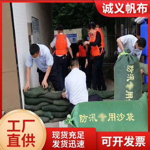 Customized Flood Control Sandbags, Underground Garage Emergency Water Blocking Sandbags, Drawstring Sandbags, Thickeneded Flood Control Sandbags