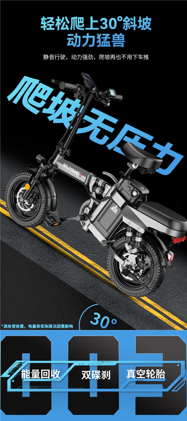 Folding Electric Bicycle, Ultra-Light Portable E-Bike