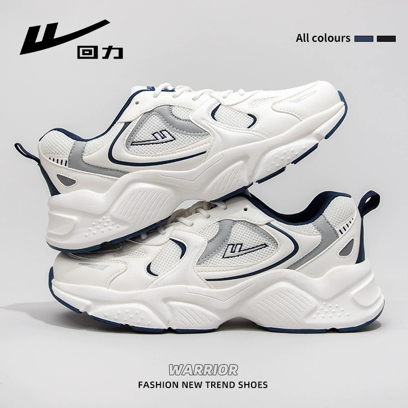 Модные dad shoes для женщин с подтягиванием назад, привлекательные, нескообма, нишевые женские кроссовки, новые в 2024 году повседневные спортивные кроссовки, стильные беговые кроссовки