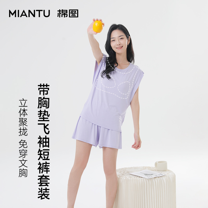 가슴 패드가 있는 여성용 잠옷, 루즈한 민소매 반바지, 브라가 필요 없는 홈웨어 세트, 심플하고 캐주얼하며 얇고 통기성이 좋은