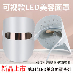 国境を越えた新型家庭用美容マスク、3色LEDライト美容器、顔用赤青光、光子肌若返り、アンチエイジング