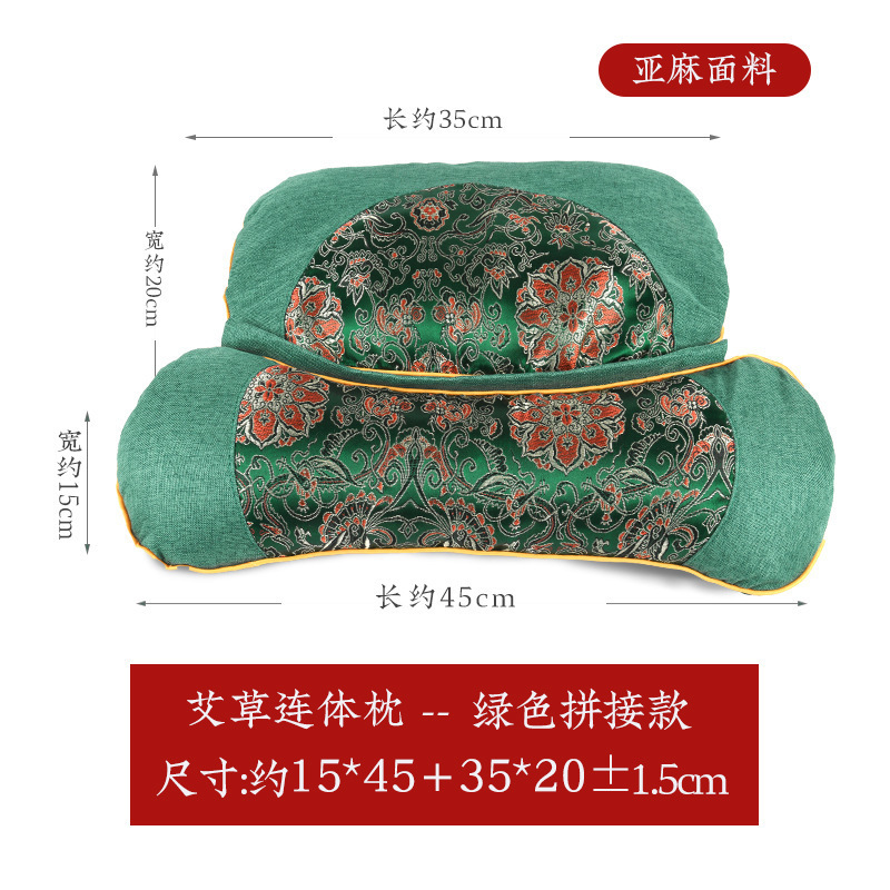 电加热艾草连体枕按摩颈椎枕充气加热艾绒枕高低可调护颈艾草枕头|undefined