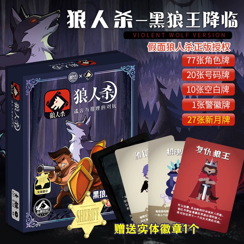 Настоящая маленькая карточная игра, классная игрушка, настольная игра, официальный флагманский магазин, полный набор, роскошное издание, оптовая
