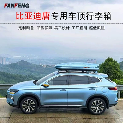 Roof box, Travel Suitcase