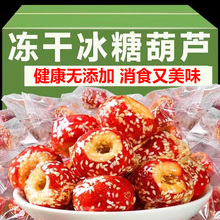 ���ɱ��Ǻ��J����ɽ���Ƭ���w�_θ���С��ʳ���eС��ʳƷ