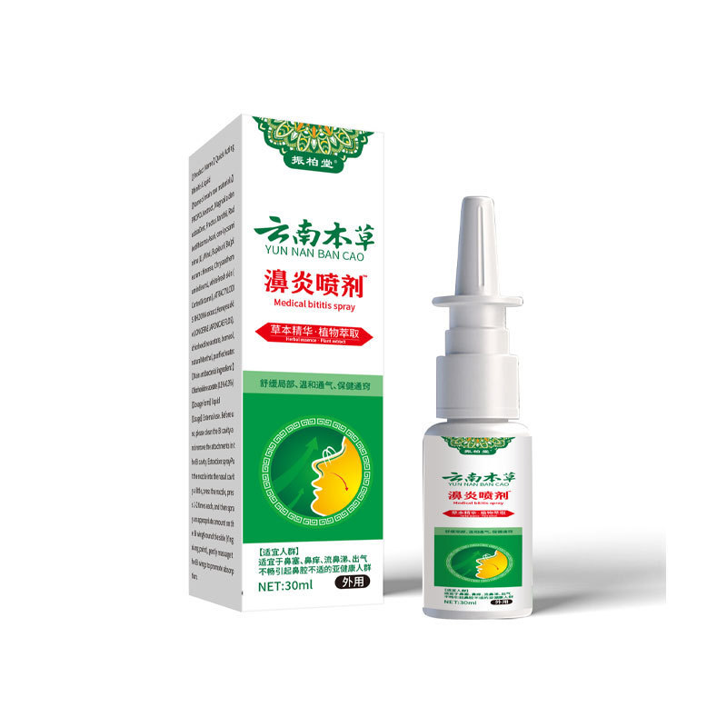 Yunnan Herbal Nasal Health Care Solution for Sinusitis, Dry Nose, Nasal Congestion, Itchy Nose, Nasal Sensitivity, Nasal Inflammation Spray, One-Piece Drop Shipping Yunnan Herbal Nasal Health Care Solution for Sinusitis, Dry Nose, Nasal Congestion, Itchy Nose, Nasal Sensitivity, Nasal Inflammation Spray, One-Piece Drop Shipping