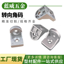 �W���D��Ǵa���I�X�Ͳ����20/30/40/45ϵ����ˮ������X�ĽǴa