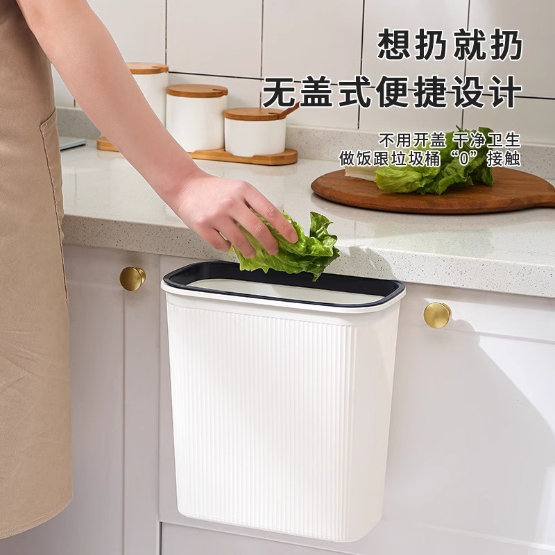 キッチン壁掛けゴミ箱大型新しいリビングルームキャビネットドア吊り下げ紙バスケット生ごみトイレ分類収納バケツ|undefined