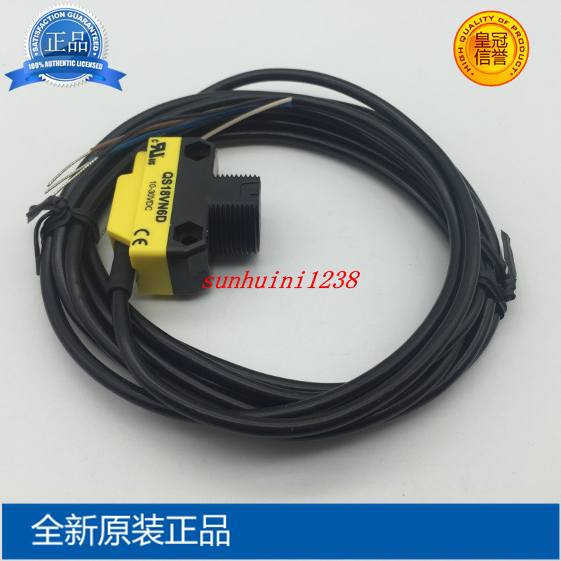 【全新原装】光电开关 QS18VN6D