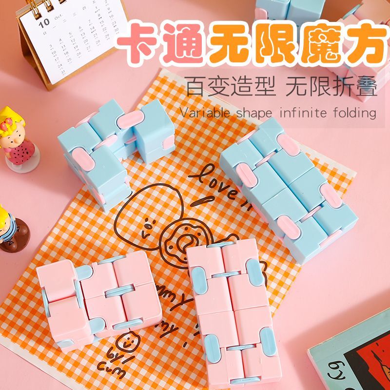 Variety of Infinite Flip Rubik's Cube Magnetic Geometric Cube 3D Deformation Decompression Decompression Children's Finger Toy Puzzle
